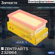 ������ ���������! VW Caddy/Golf/Jatta/Scirocco 1.5/1.6/1.8 Z32864 ����