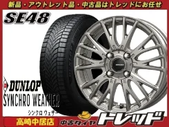 Kosei Qrasiz SE48