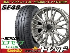 Kosei Qrasiz SE48