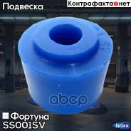 ������ ������ ������������� ������� SS001SV ������� ���. SS001SV SS001SV ����