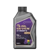 S-Oil Seven Rider