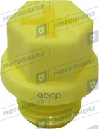 ����������� �������� ������� ����� Motorherz ���. HS0006 HS0006 ����