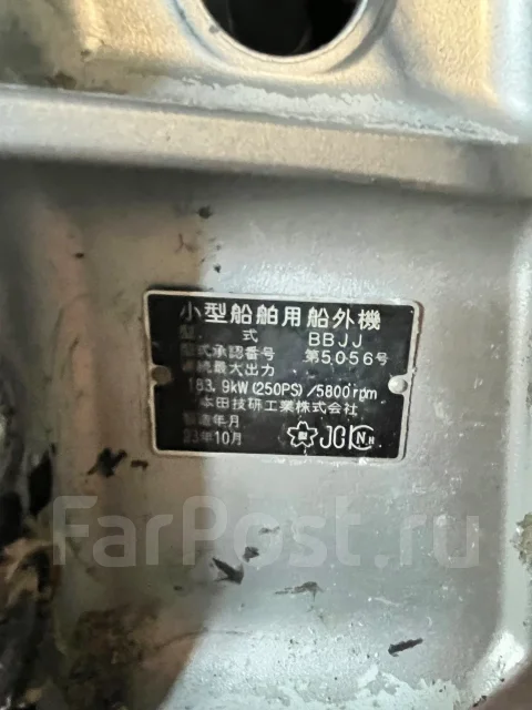 Honda. 250��.�., 4-�������, ����������, ���� X (635 ��), 2012 ��� ����