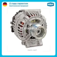 ��������� Krauf ALB1484YX ALB1484YX ����