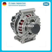 ��������� Krauf ALB2516UX ALB2516UX ����