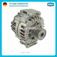 ��������� Krauf ALV6105KL ALV6105KL ����