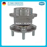 ������� � ����� Subaru [����. ] Impreza III (GR, GH, G3) / Forester III (SH) / Outback IV (BR) / Leg Krauf WBK1303DU WBK1303DU ����