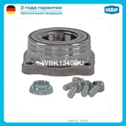 ������� � ����� Krauf WBK1340DU WBK1340DU ����