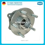 ������� � ����� Hyundai Santa Fe I, II, III (SM, CM, DM) ix55 (EN) i40 (VF) Tucson (TL, TLE) Sonata VII (Krauf WBK1843UU WBK1843UU ����