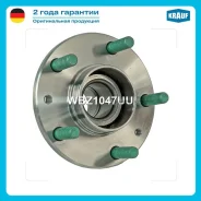 ������� � ����� [����, ABS] Mazda 6 (GY, GG) / MPV II (LW) / Xedos 9 (TA) / 626 V (GW) / 323S,323S VI (BJ) Krauf WBZ1047UU WBZ1047UU ����