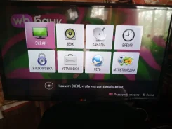 LG. LED ����