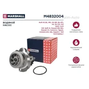 ����� ������� Audi A4 II-IV 00-, A6 II, III 00-, Skoda Octavia (1U, 1Z) 00-, VW Golf IV-VI -98 M4832004 ����