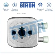 �������� �������� Stron STA0005 Stron STA0005 STA0005 ����