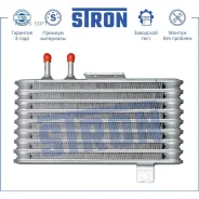 �������� ���� Stron STA0001 Stron STA0001 STA0001 ����