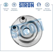 �������� �������� Nissan Almera II (N16), Almera Tino (V10), Navara II (D22), NP300 (D22), Primera III (P12), X-Trail (T30) Stron STA0023 STA0023 ����