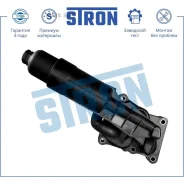 �������� �������� Mercedes C-Class III (W204), E IV (W212, S212, C207), SLK III (R172) Stron STA0017 STA0017 ����