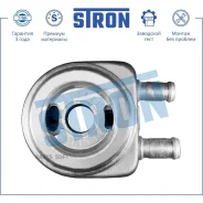 �������� �������� Stron STA0020 Stron STA0020 STA0020 ����