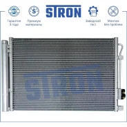 �������� ������������ Stron STC0002 Stron STC0002 STC0002 ����