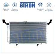 �������� ������������ Lexus RX I, Toyota Harrier I (XU10) Stron STC0006 STC0006 ����