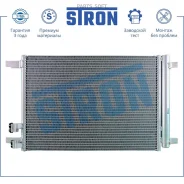 �������� ������������ Stron STC0041 Stron STC0041 STC0041 ����