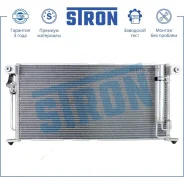 �������� ������������ Mitsubishi Lancer IX Stron STC0045 STC0045 ����