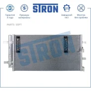 �������� ������������ AUDI A4 IV (8K, B8), A5, S5 I (8T), Q5 I (8R), A6 IV (C7), A7 I (4G) Stron STC0081 STC0081 ����