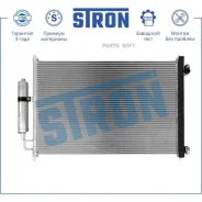 �������� ������������ Nissan X-Trail II (T31) Stron STC0086 STC0086 ����