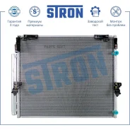 �������� ������������ Lexus LX III, Toyota Land Cruiser (J200) Stron STC0091 STC0091 ����