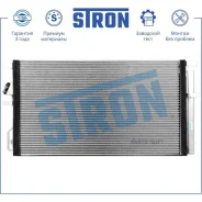 �������� ������������ KIA Sportage IV (QL), Hyundai Tucson III (TL) Stron STC0152 STC0152 ����