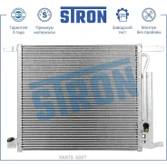 �������� ������������ Chevrolet Aveo I (T250, T255) Stron STC0136 STC0136 ����