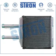 �������� ��������� Stron STH0005 Stron STH0005 STH0005 ����