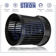 ���������� ��������� Stron STIF034 Stron STIF034 STIF034 ����