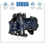 ����� � ��������� � ����� Stron STP0015 Stron STP0015 STP0015 ����