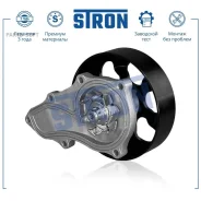 ����� ������� Stron STP0050 Stron STP0050 STP0050 ����