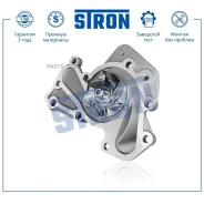 ����� ������� Stron STP0055 Stron STP0055 STP0055 ����