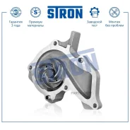 ����� ������� Ford Fiesta (MK5), Focus II, Fusion I, C-Max I, Focus I, Fiesta (MK4), Puma I, Mazda 2 I (DY),121 III, Volvo S40 II (MS) Stron STP0041 S...