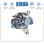 ����� ������� Stron STP0042 Stron STP0042 STP0042 ����