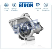 ����� ������� KIA Rio II (JB), Cerato I (LD), Spectra I, Hyundai Accent II (LC), Coupe II (GK), Elantra III (XD), Coupe I (RD), Getz (TB) Stron STP005...