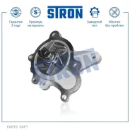 ����� ������� KIA Sportage IV (QL), Sportage III (SL), Carens II (UN), Carens III (RP), Sportage II, Cerato I (LD), Spectra I Stron STP0061 STP0061 ��...