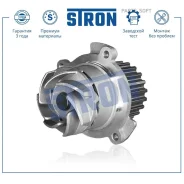 ����� ��� �/� ��� 21126-2170 (16 ����. ) Stron Stron STP0069 STP0069 ����
