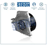 ����� ������� Stron STP0073 Stron STP0073 STP0073 ����