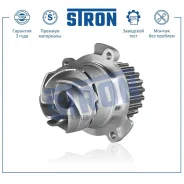 ����� ������� Stron STP0068 Stron STP0068 STP0068 ����