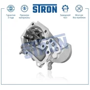 ����� ������� Stron STP0088 Stron STP0088 STP0088 ����