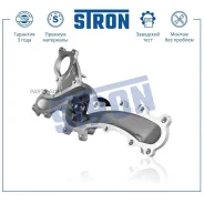����� ������� Lexus IS III, GS IV, IS II, GS III (GRS190, URS190, UZS190), Toyota Crown X (S10), Mark X I, Mark X II Stron STP0108 STP0108 ����