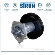 ����� ������� Chevrolet Aveo I (T250, T255), Spark III, Daewoo Matiz II Stron STP0085 STP0085 ����