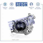 ����� ������� Lexus RX I, RX II, ES IV, Toyota Harrier I (XU10), Camry V (XV30), Camry IV (XV20), Alphard I, Harrier II (XU30), Sienna II Stron STP016...