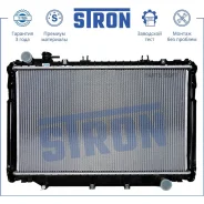 �������� ������� ���������� Toyota Land Cruiser (80) Stron STR0014 STR0014 ����