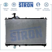 �������� ��������� Stron STR0009 Stron STR0009 STR0009 ����