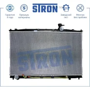 �������� ��������� Stron STR0044 Stron STR0044 STR0044 ����