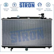 �������� ������� ���������� Mazda 6 III (GJ),6 III (GJ) Stron STR0034 STR0034 ����